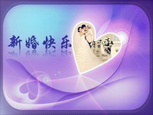 高贵浪漫典雅梦幻紫色婚礼PPT模板-第一PPT