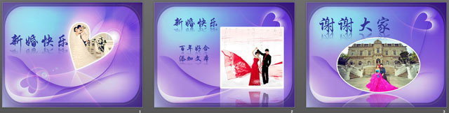 图片[2]-高贵浪漫典雅梦幻紫色婚礼PPT模板-第一PPT