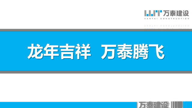 图片[1]-简洁的企业宣传介绍PowerPoint幻灯片-第一PPT