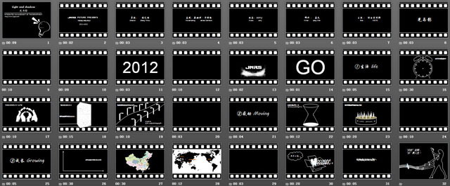 图片[2]-《光与影》PowerPoint动画下载-第一PPT