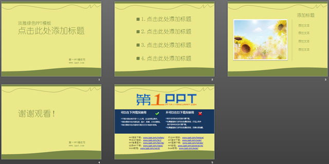 图片[2]-淡雅绿色环境保护PowerPoint模板下载-第一PPT