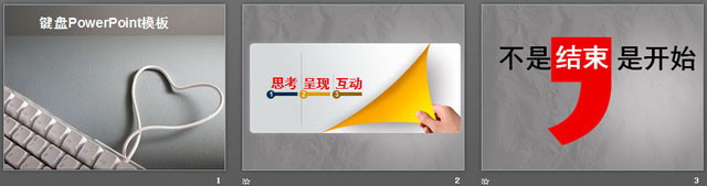 图片[2]-灰色背景键盘PowerPoint模板下载-第一PPT