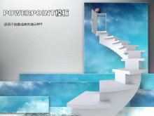 商务台阶阶梯PPT模板下载-第一PPT