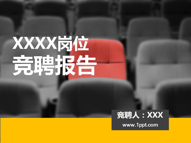 图片[1]-握手-第一PPT