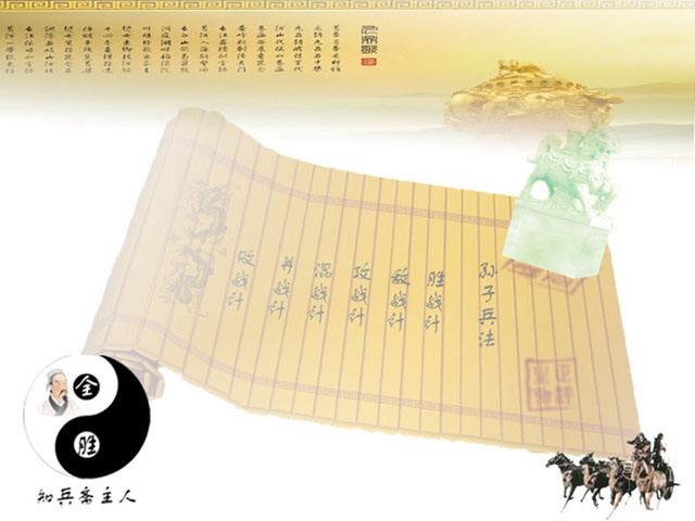 图片[1]-书简印章背景古典PowerPoint模板下载-第一PPT