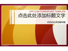 红色时尚幻灯片模板免费下载-第一PPT