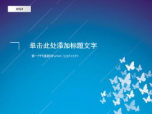 艺术蝴蝶PowerPoint模板下载-第一PPT