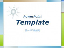 经典方框边框的PowerPoint模板-第一PPT