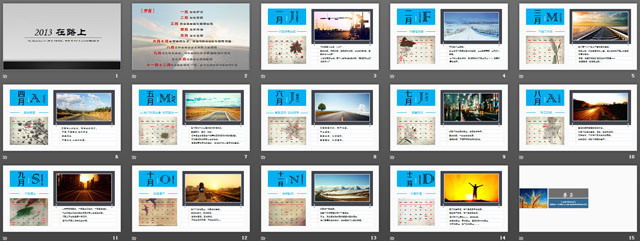 图片[2]-《在路上》PowerPoint动画下载-第一PPT
