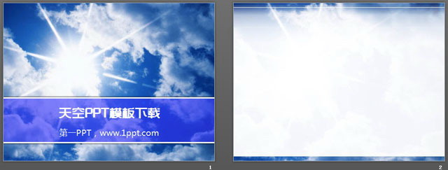图片[2]-蓝色天空下的白云PowerPoint模板-第一PPT