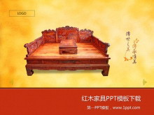 精美的红木家具PowerPoint模板下载-第一PPT