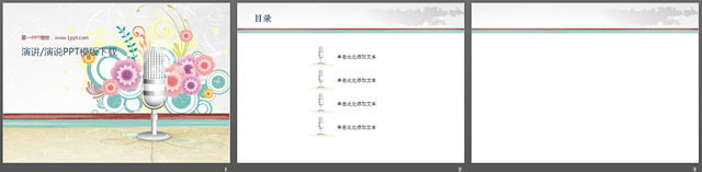 图片[2]-艺术插画风格麦克风PowerPoint模板下载-第一PPT
