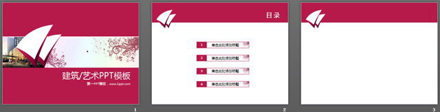 图片[2]-粉色艺术花纹背景PPT模板下载-第一PPT