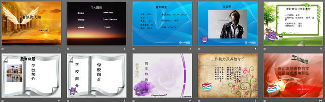 图片[2]-大学生求职个人简历PPT模板-第一PPT