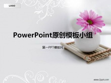 淡雅白色背景鲜花主题PPT模板下载-第一PPT