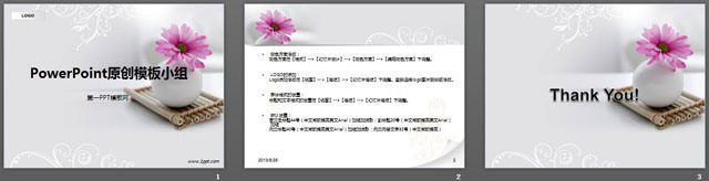 图片[2]-淡雅白色背景鲜花主题PPT模板下载-第一PPT