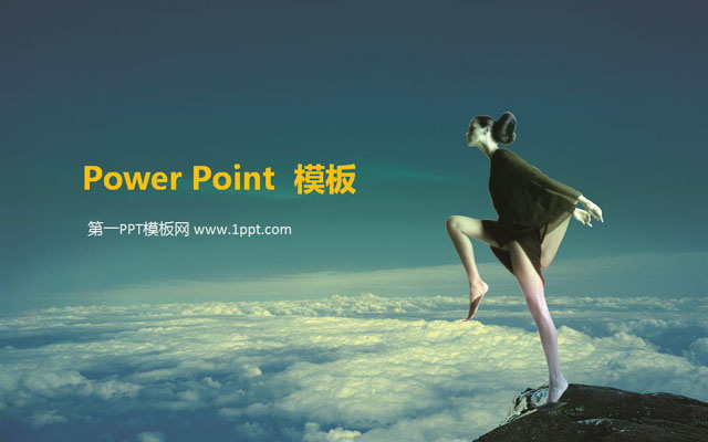 图片[1]-《舞者》PPT模板下载-第一PPT