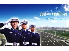 人民交警PowerPoint模板下载-第一PPT