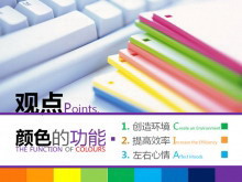 键盘与软盘背景的商务办公PowerPoint模板-第一PPT
