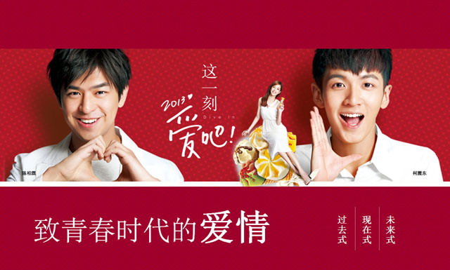 图片[1]-一份关于青春与爱情的PPT模板-第一PPT