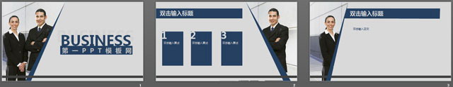 图片[2]-蓝灰色背景商务人士PowerPoint模板-第一PPT