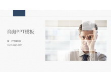 优秀的灰蓝背景商务PowerPoint模板下载-第一PPT