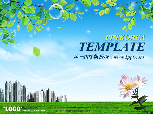 图片[1]-清新的城市PowerPoint背景模板免费下载-第一PPT