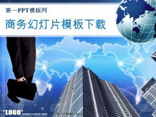 一套复古风格的商务PowerPoint模板下载-第一PPT