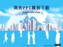 蓝色建筑背景商务PowerPoint模板免费下载-第一PPT
