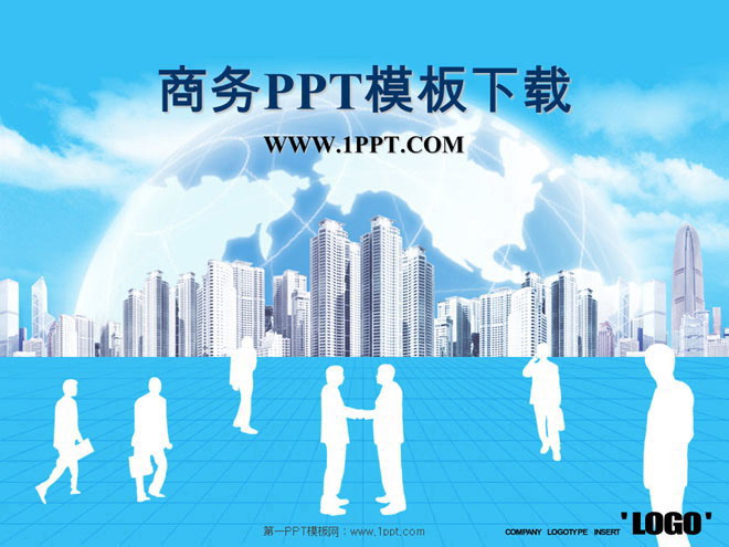 图片[1]-蓝色建筑背景商务PowerPoint模板免费下载-第一PPT