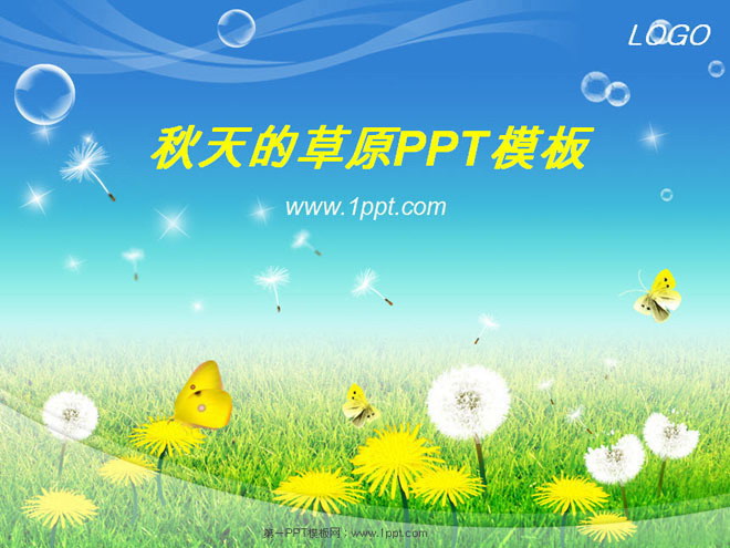 图片[1]-草原上的秋天卡通PowerPoint模板下载-第一PPT