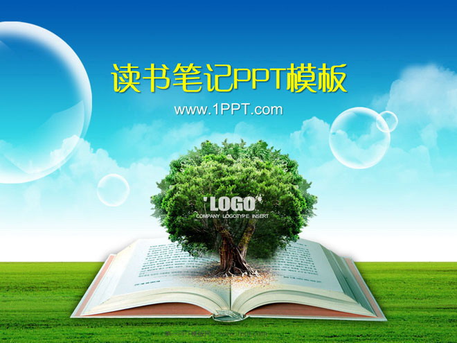 图片[1]-读书笔记-第一PPT