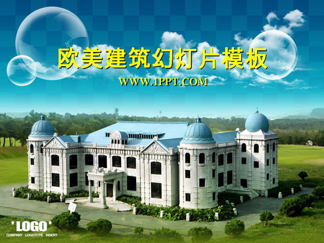 图片[1]-欧美皇宫背景建筑PowerPoint模板下载-第一PPT