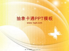 韩国卡通PowerPoint模板下载-第一PPT