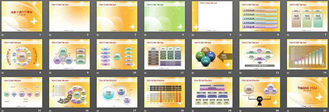 图片[2]-韩国卡通PowerPoint模板下载-第一PPT