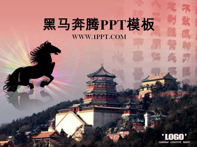 图片[1]-黑马奔腾古建筑背景PowerPoint模板下载-第一PPT