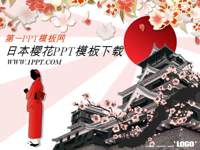 图片[1]-精美动态的日本樱花建筑背景PowerPoint模板下载-第一PPT