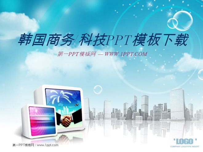 图片[1]-淡雅蓝色背景商务IT主题韩国PowerPoint模板下载-第一PPT