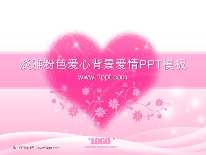 图片[1]-淡雅粉色爱心背景的韩国爱情PowerPoint模板下载-第一PPT