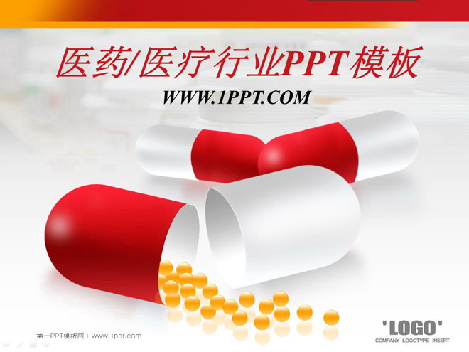 图片[1]-红色胶囊背景的医药医学PowerPoint模板下载-第一PPT
