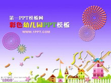 紫色礼花背景卡通幼儿园PPT模板下载-第一PPT