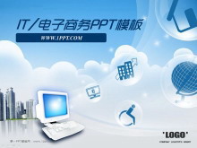 韩国电子商务/科技PowerPoint模板下载-第一PPT
