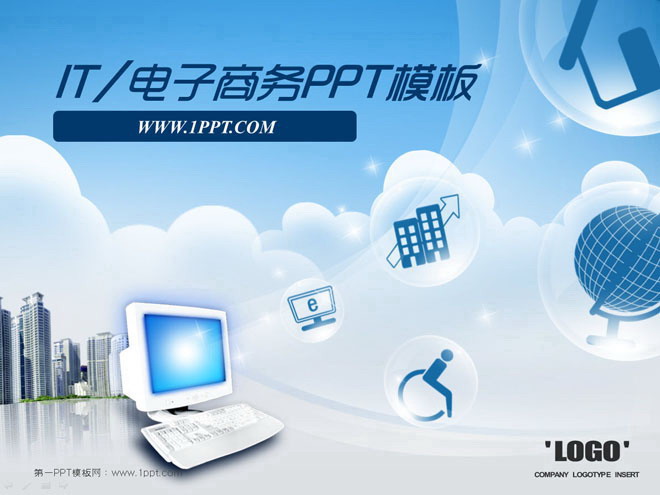 图片[1]-韩国电子商务/科技PowerPoint模板下载-第一PPT