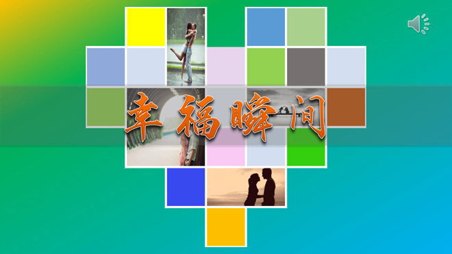 图片[1]-温馨烂漫的爱心情侣相册PPT模板下载-第一PPT