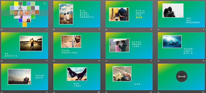 图片[2]-温馨烂漫的爱心情侣相册PPT模板下载-第一PPT