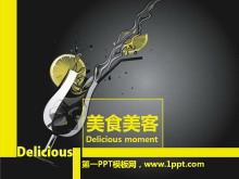 个性柠檬水餐饮PowerPoint模板下载-第一PPT