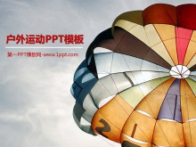 跳伞户外运动PPT模板下载-第一PPT