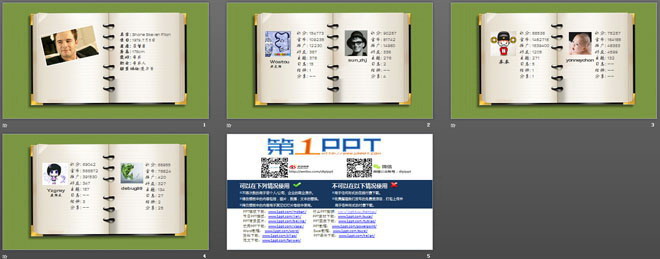 图片[2]-个人简历-第一PPT