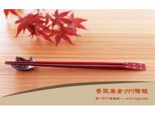 喜庆筷子背景的餐饮美食PPT模板下载-第一PPT