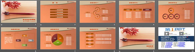 图片[2]-喜庆筷子背景的餐饮美食PPT模板下载-第一PPT